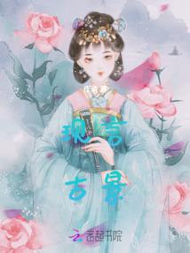 魔兽毯