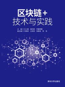 我的世界手机版板凳模组