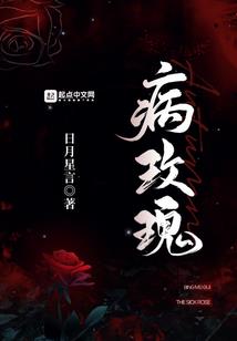 梦幻西游阿斯顿