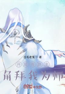 宝宝脚踝皮肤干燥