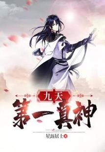 lol美女解说