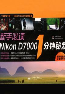王者荣耀怎么攒铭文