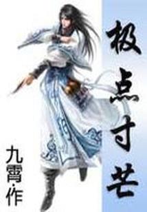 打猎游戏 荒野