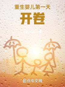 挨饿荒野 单挑荒野全集