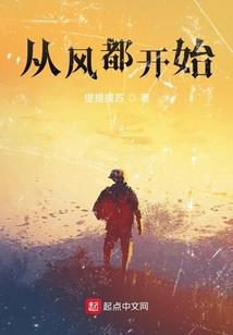 随风绝地海岛