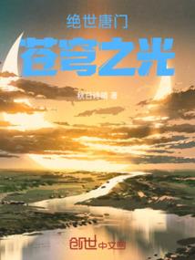 魔兽世界登陆界面