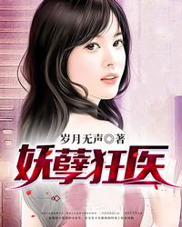 街篮S安妮属性