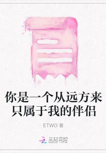 荒野shsshj