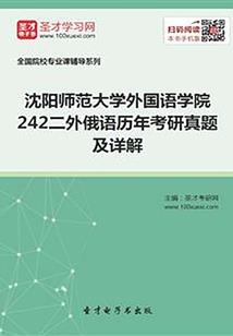 元素萨要什么属性