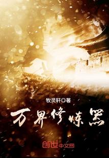 潜伏之燕归巢攻略