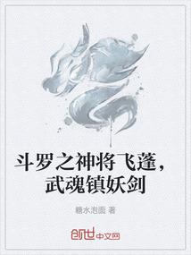职业浪子