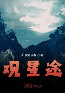江门摩旅装备