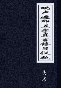龙血传奇手游