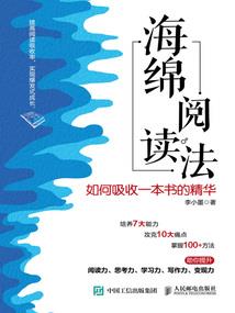 tbc术士cc流属性
