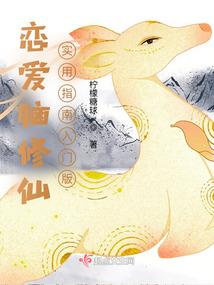 留恋属性