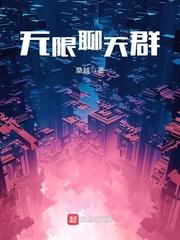 坦克世界星球大战装备