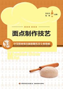 阴阳师妖狐9层