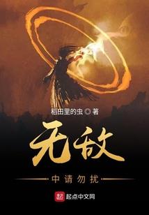乐园职业电影