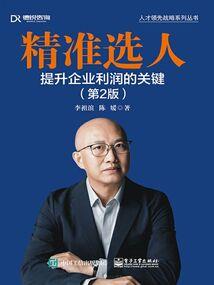 华枪皮肤