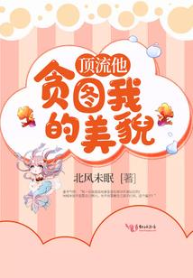 逆襲王者