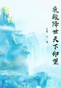 九阴手游 雪斋剑法