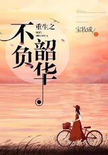 魔兽争霸三租新号