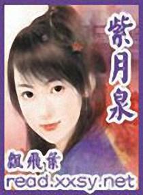 梦幻西游打到华山