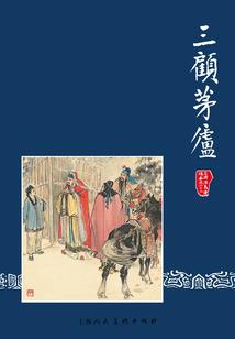 王者荣耀狄仁杰走哪路