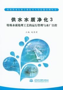 唐胜平英雄