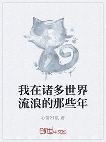 宝宝皮肤红肿出水