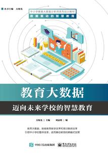 英雄主题ppt