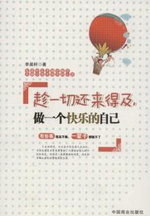 阴阳师变态sr