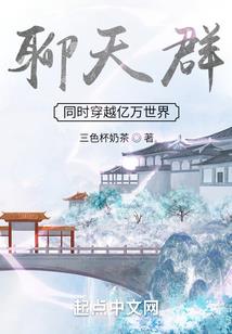 贪玩游戏代言人东北