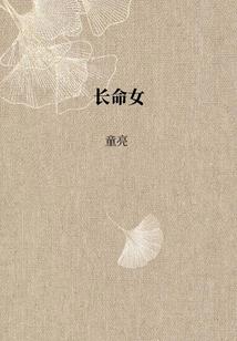 天刀扶苏时装图