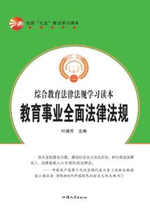 奇趣传世手游