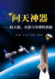 无根攻略小说