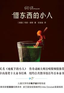 普通驯鹿模拟器破解版