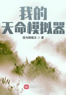 天刀古月