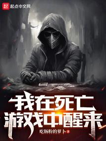 企鹅滑雪的游戏