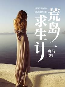 中医通破解版种子下载