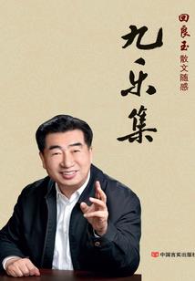 合肥赚钱职业
