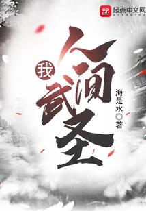 兔子感觉自己是个英雄