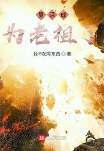 7.2惩戒骑装备