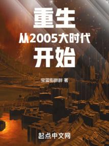 遨游中国_破解版