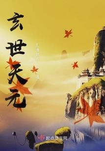烈焰遮天属性代码