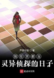 荒野钓鱼杰克