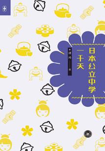 宫斗剧情游戏