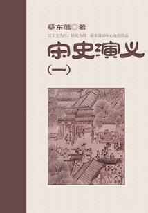 属性火名字
