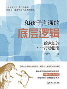 手游玩电脑绝地求生闪退