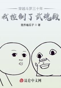 骰娘阴阳师